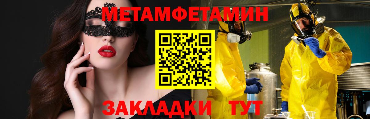 Amphetamine  Амфетамин 97%  Вход с VPN  Кашира 