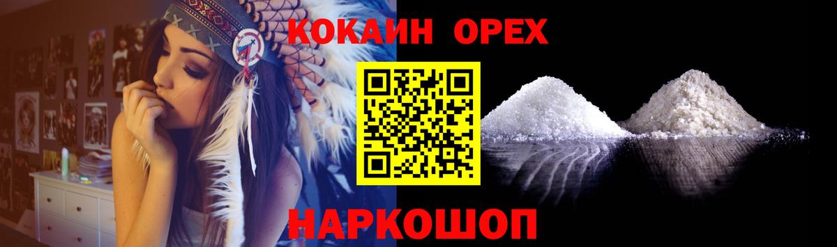 Cocaine 98% Кашира