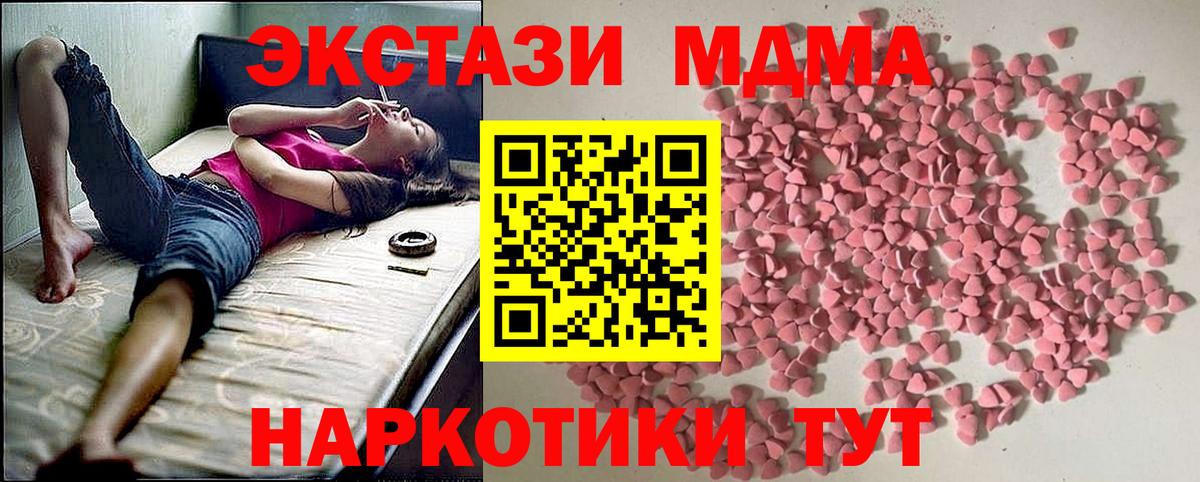 Экстази диски Кашира