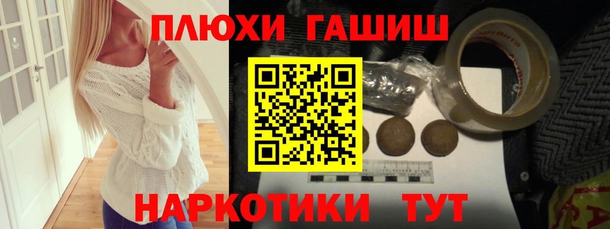 ГАШИШ Изолятор  закладка  Кашира  Вход с VPN 