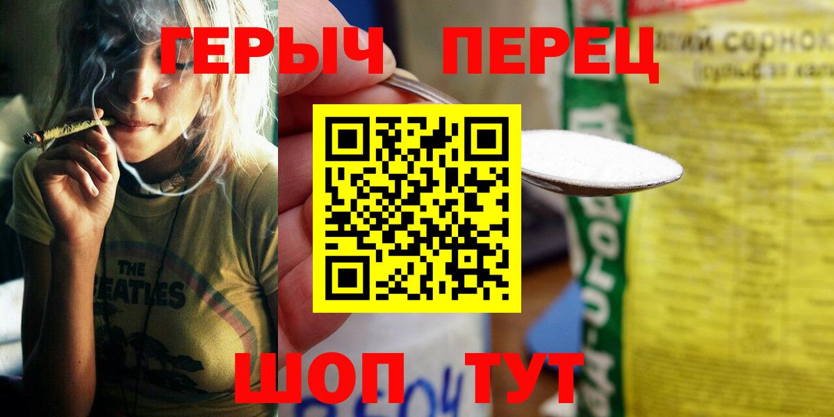 ГЕРОИН афганец  Вход с VPN  Кашира 