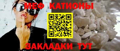 трава Бийск