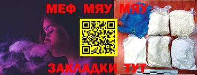 мефедрон VHQ Берёзовский
