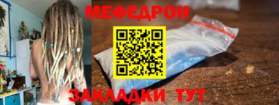 мефедрон VHQ Берёзовский