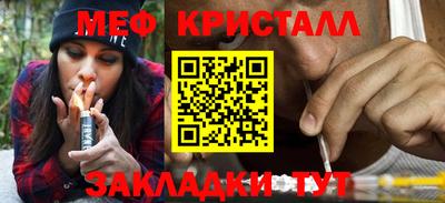 мефедрон VHQ Берёзовский