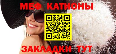 наркотики Беслан