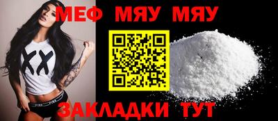 мефедрон VHQ Берёзовский