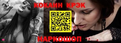 трава Бийск