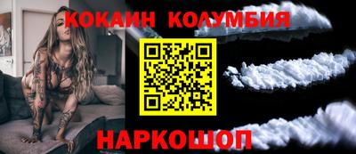 наркотики Беслан