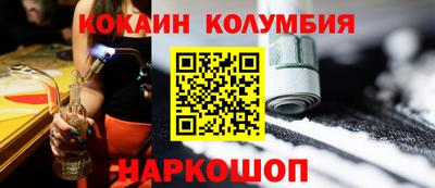 мефедрон VHQ Берёзовский