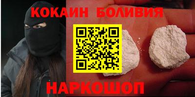 наркотики Беслан