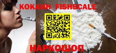 кокаин премиум Каменск-Уральский