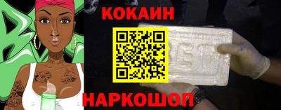 наркотики Беслан