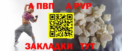наркотики Беслан