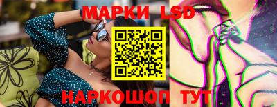 наркотики Беслан