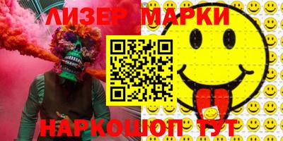 наркотики Беслан