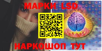 трава Бийск