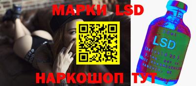 трава Бийск
