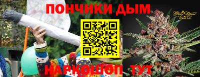 наркотики Беслан