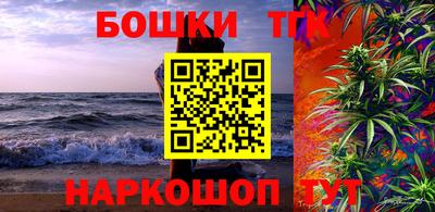 наркотики Беслан