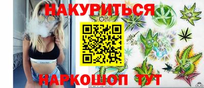 наркотики Беслан