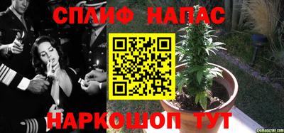 мефедрон VHQ Берёзовский