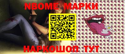 мефедрон VHQ Берёзовский
