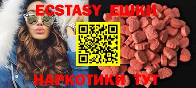 мефедрон VHQ Берёзовский