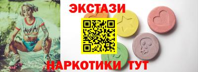 трава Бийск