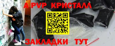 наркотики Беслан