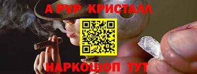 трава Бийск
