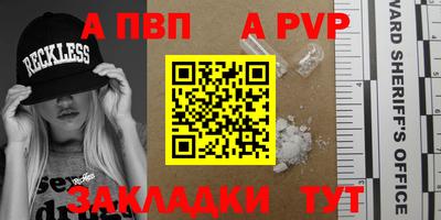 мефедрон VHQ Берёзовский