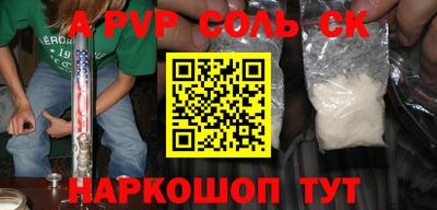 трава Бийск