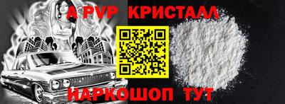 трава Бийск