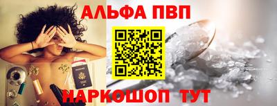 трава Бийск