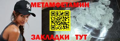 наркотики Беслан