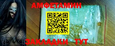 мефедрон VHQ Берёзовский