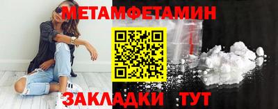 наркотики Беслан