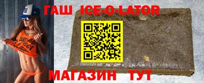 трава Бийск