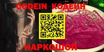 мефедрон VHQ Берёзовский