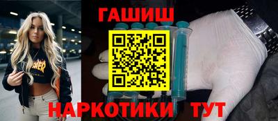 наркотики Беслан