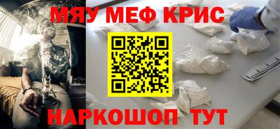 mdpv Камень-на-Оби