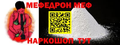 наркотики Беслан