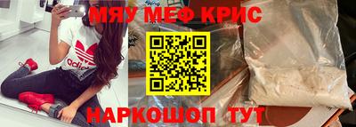 наркотики Беслан