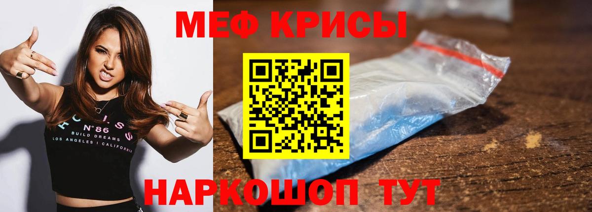 МЕФ Кашира