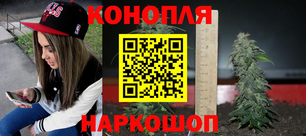 Канабис марихуана  Марихуана MAZAR  Вход с VPN  Конопля White Widow  Кашира 
